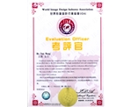 王燕老师荣获IDAIRC国际化妆师考评官的资格证书