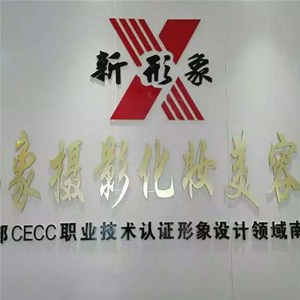 《中国网上电视台传媒中心》形象设计栏目